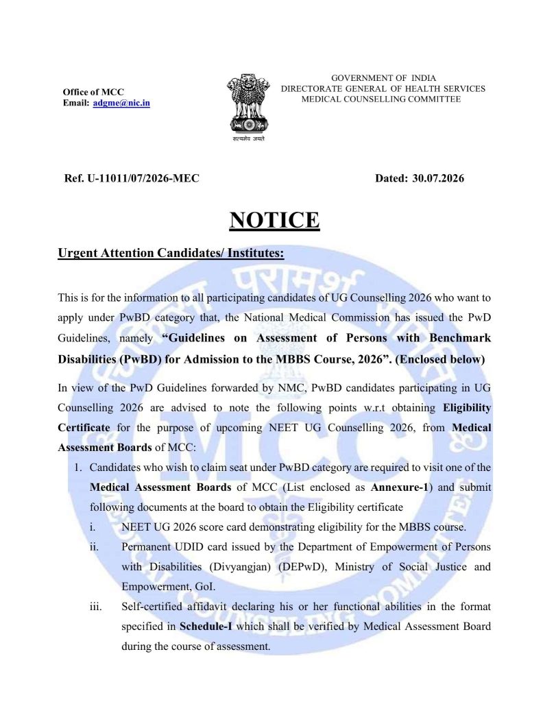 MCC Notice for NEET UG 2026 PwBD Guidelines issued on 30 July 2026
